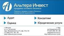 Модульная заправка с окупаемостью 4 месяца